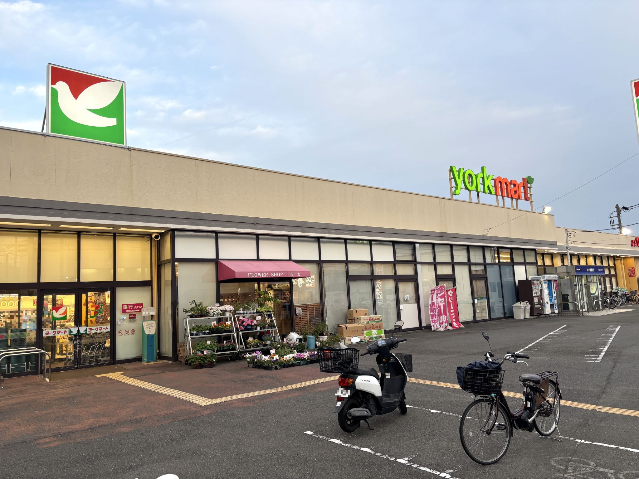 ヨークマート厚木妻田店